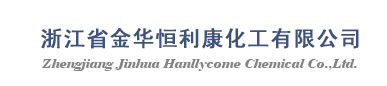 Jinhua Henglikang Chemical Co., Ltd.